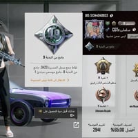 حساب بوبجي • من النخبة 9 • M416 نهر جليدي