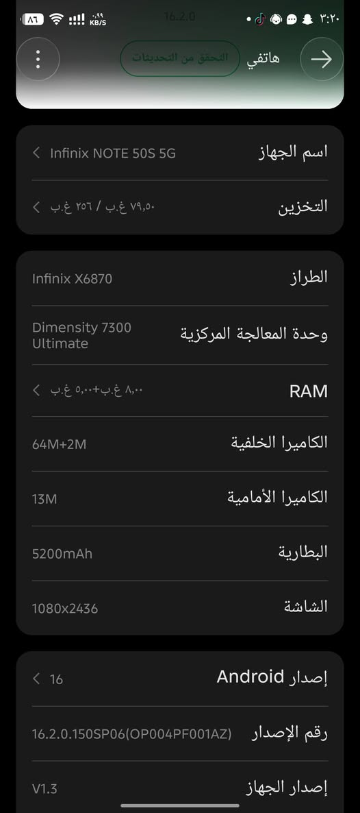 ناصريه مركز تلفون جديد كلش سعره 300بدون كارتون ماويا ذاكره 256

***********رقمي
