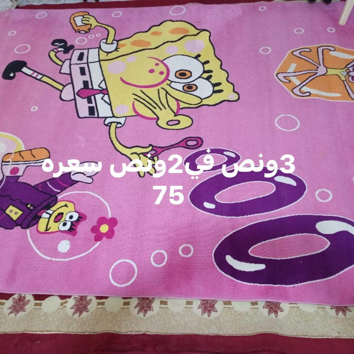 تواصل هنا ***********

نص مكتوب في الصور:
- 3 في 3 سعره 75
- 5 في 3 سعره 125
- 3 و نص في 2 ونص سعره 75