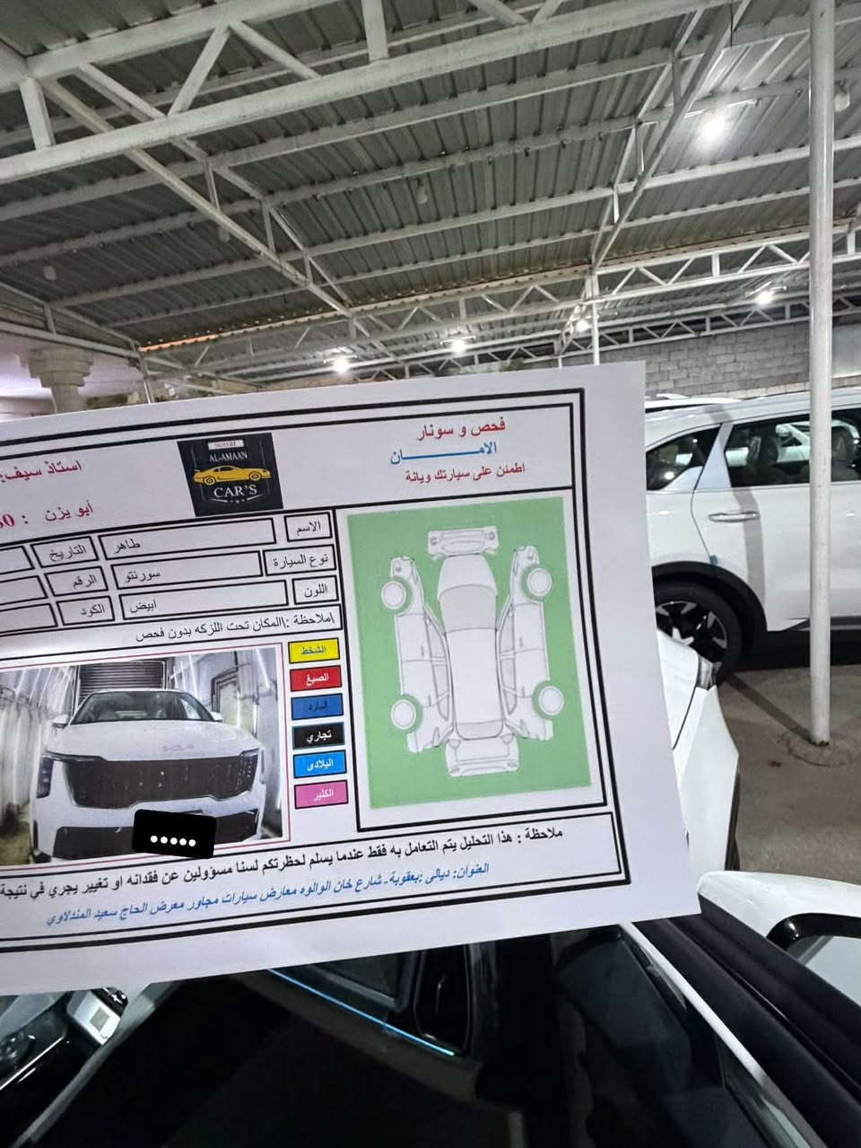 كيا سورنتو 2025 دولية ام الضمان
رقم بغداد ماشية 7 كفاله عامة من الشخط

4 كاميرات و كشنات جلد و داتا شو

ويل 20 السعر 321$

***********

نص مكتوب في الصور:
- 2025 صفر KM