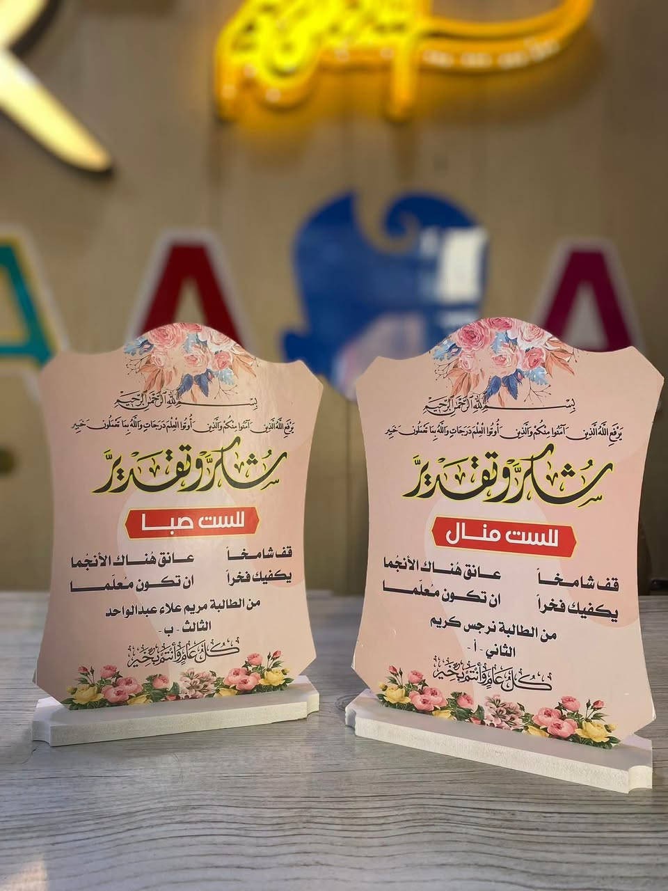 🔥 عرض خاص لأصحاب المطابع 🔥
تخريم CNC على الفوم 8 ملم
✂️ قص وتخريم بدقة عالية
🏪 نجهّز المطابع والبيجات 
📦 تجهيز حسب الطلب
💥 سعر الطبقة مع التخريم: 40 ألف فقط
🚚 والتوصيل مجاناً
📍 العنوان: الحلة – حي الإمام
مطبعة حي الإمام
قرب كرار أبو الكص
📲 للتواصل واتساب فقط:
***********
