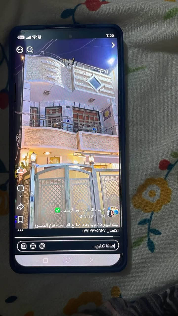 بيت للبيع طابو صرف ٨٥ميحتوي على صاله ومطبخ حار بارد وغرفه وخدمات وطابق الثاني غرفتين وخدمات وطابق الثالث غرفة وسطح ومخزن صليخ الاربعميه فرع ماركت المتسوق للاستفسار ***********

نص مكتوب في الصور:
- كروب الصليخ نيوز الرسمي
- Shatha Firas
- بيت للبيع 85 م واجه 5 صليخ الاربعميه فرع المتسوق
- الاتصال ***********
- إضافة تعليق...