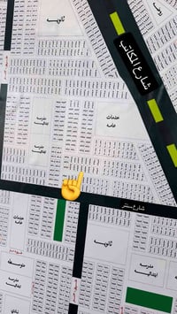 قطعه ارض • ٢٧٠متر