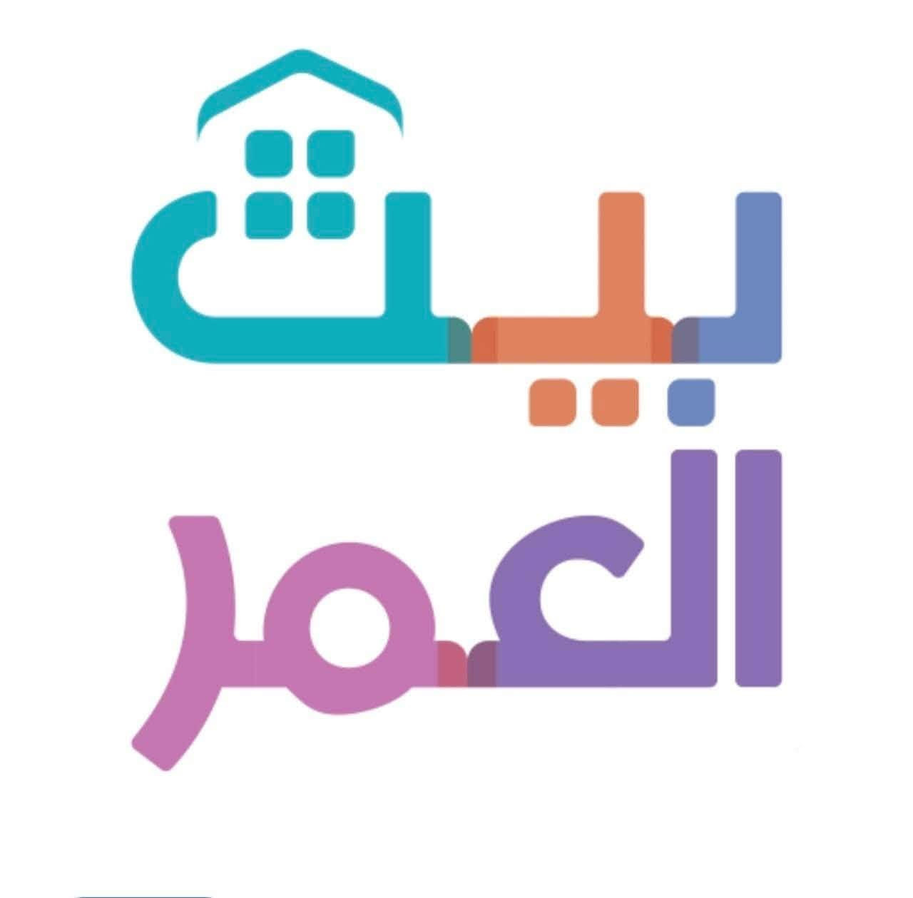 قصر • الرمادي مجمع الفاروق • ٧ غرف نوم