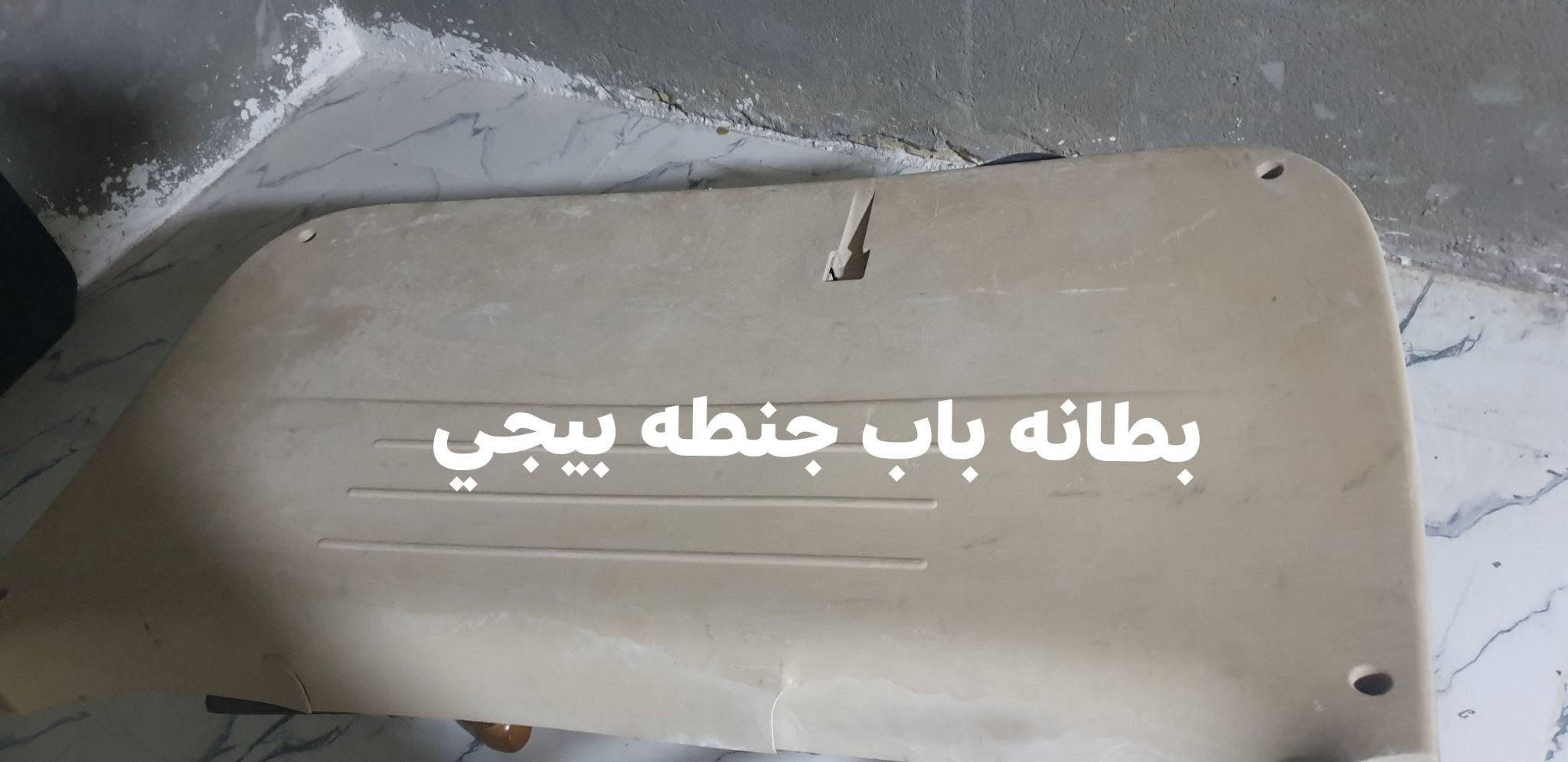 قطع ستاركس • درع استيل • ابو الخصيب