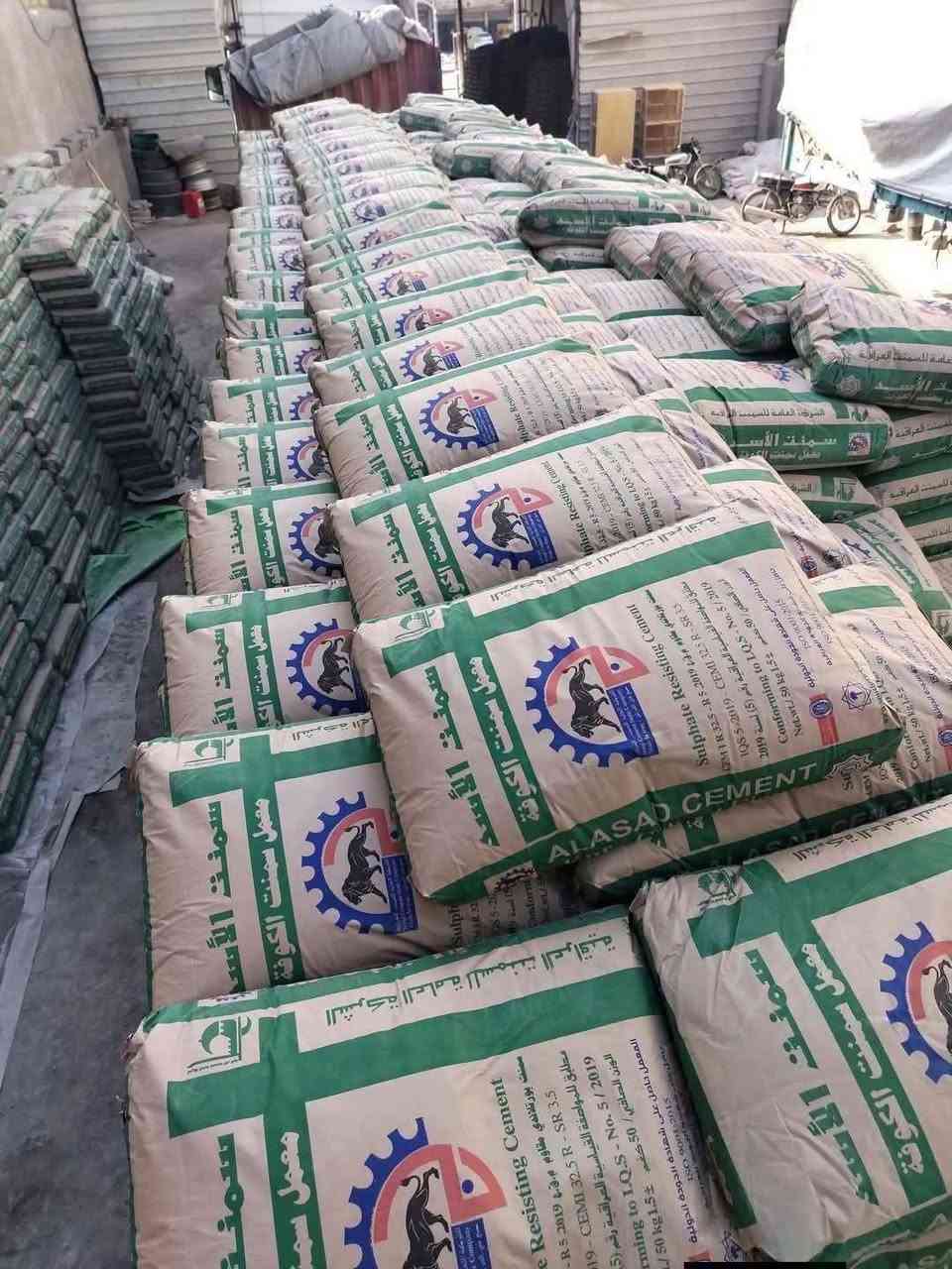 مواد بناء • النجف المشخاب • درجة أولى