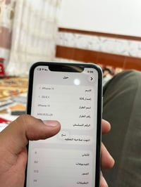 ‏سلام ‏عليكم iPhone 11 عادي النسخة الأمريكية البطارية معلايه  94نضيف ن...