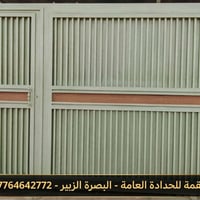 تحف فنيه • البصرة الزبير • حدادة عامة