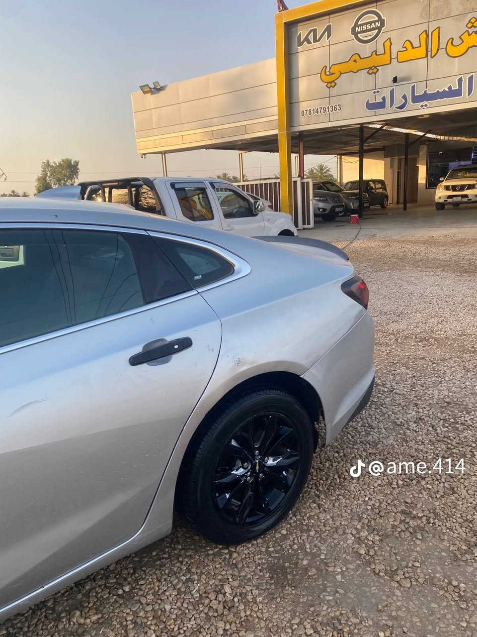ماليبو • ٢٠١٩ • رقم بغداد