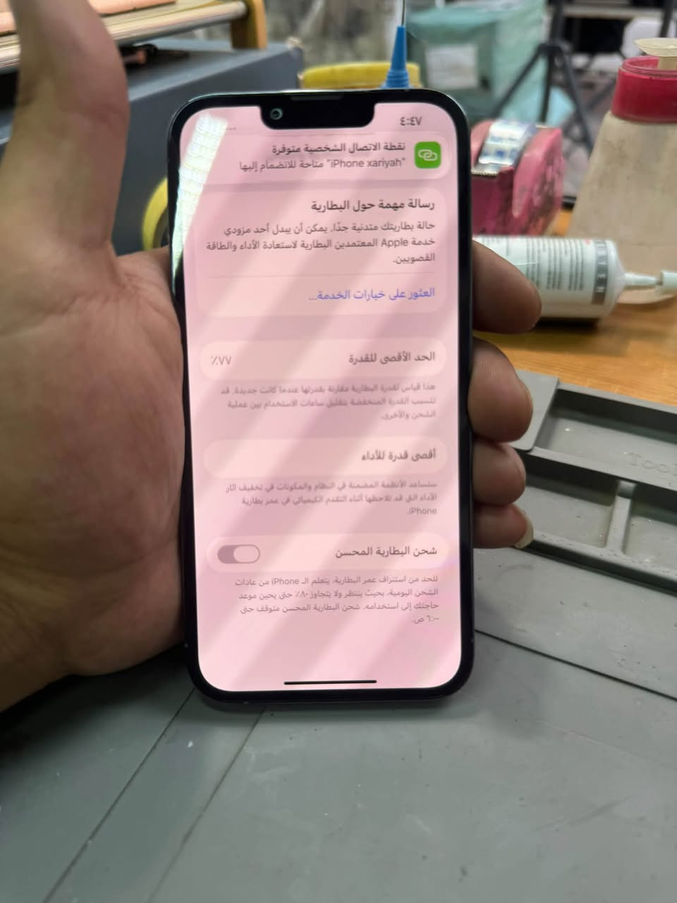 سلام عليكم آيفون 13برو فقط جهاز ما مفتوح فقط ضهر مكسور وبطاريه 77خدوش ما بي جهاز نضيف كلش ذاكره 256عنوان بغداد بلديات أو دوره سعر 450وبي مجال بصيط ***********

نص مكتوب في الصور:
- حول الاسم iPhone إصدار iOS 26.6.2 اسم الطراز iPhone 13 Pro رقم الطراز MLR93LL/A الرقم التسلسلي KJG41QFG64 انتهت صلاحية التغطية سجل تاريخ القطع والخدمة الأغاني الفيديوهات ١٤٩ الصور ٤٣٧ التطبيقات
- ٤:٤٧
- نقطة الاتصال الشخصية متوفرة
- "iPhone xariyah" متاحة للانضمام إليها
- رسالة مهمة حول البطارية
- حالة بطاريتك متدنية جدًا. يمكن أن يبدل أحد مزودي
- خدمة Apple المعتمَدين البطارية لاستعادة الأداء والطاقة
- القصويين.
- العثور على خيارات الخدمة...
- الحد الأقصى للقدرة
- %٧٧
- هذا قياس لقدرة البطارية مقارنة بقدرتها عندما كانت جديدة. قد
- تسبب القدرة المنخفضة تقليل ساعات الاستخدام بين عملية
- الشحن والأخرى.
- أقصى قدرة للأداء
- تساعد الأنظمة المضمنة في النظام والمكونات في تخفيف آثار
- الأداء التي قد تلاحظها أثناء التقدم الكيميائي في عمر بطارية
- iPhone.
- شحن البطارية المحسن
- للحد من استنزاف عمر البطارية، يتعلم الـ iPhone من عادات
- الشحن اليومية، بحيث ينتظر ولا يتجاوز ٨٠٪ حتى يحين موعد
- حاجتك إلى استخدامه. شحن البطارية المحسن متوقف حتى
- ٦:٠٠ ص.
- ٤:٤٧ > القطع والخدمة تجمع Apple سجل تاريخ القطع والخدمة، وهذا السجل يعرض معلومات عن هذا ال iPhone وحالته وتفاصيل إصلاحه. معرفة المزيد... سجل تاريخ الخدمة البطارية الخدمة >