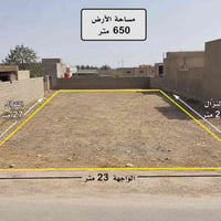 ٦٥٠م • غربي الشعلة • خلف خانة الجيازنة