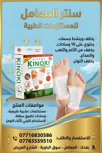 #علامة_الجودة سنتر المعامل للمستلزمات الطبية  07716830586 07783559510 ...