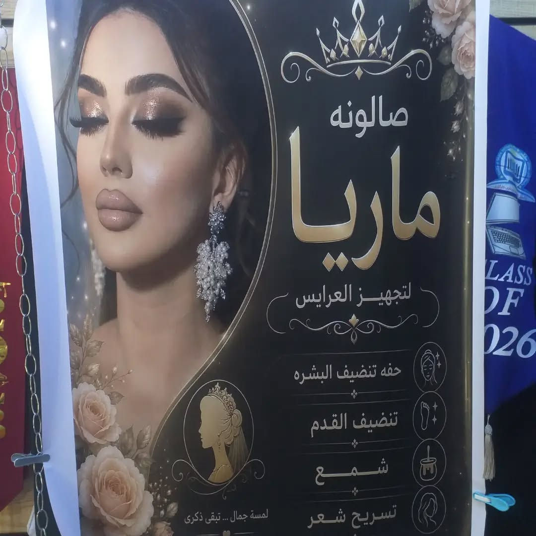 وايت روز • هدايا • ديكور منزلي