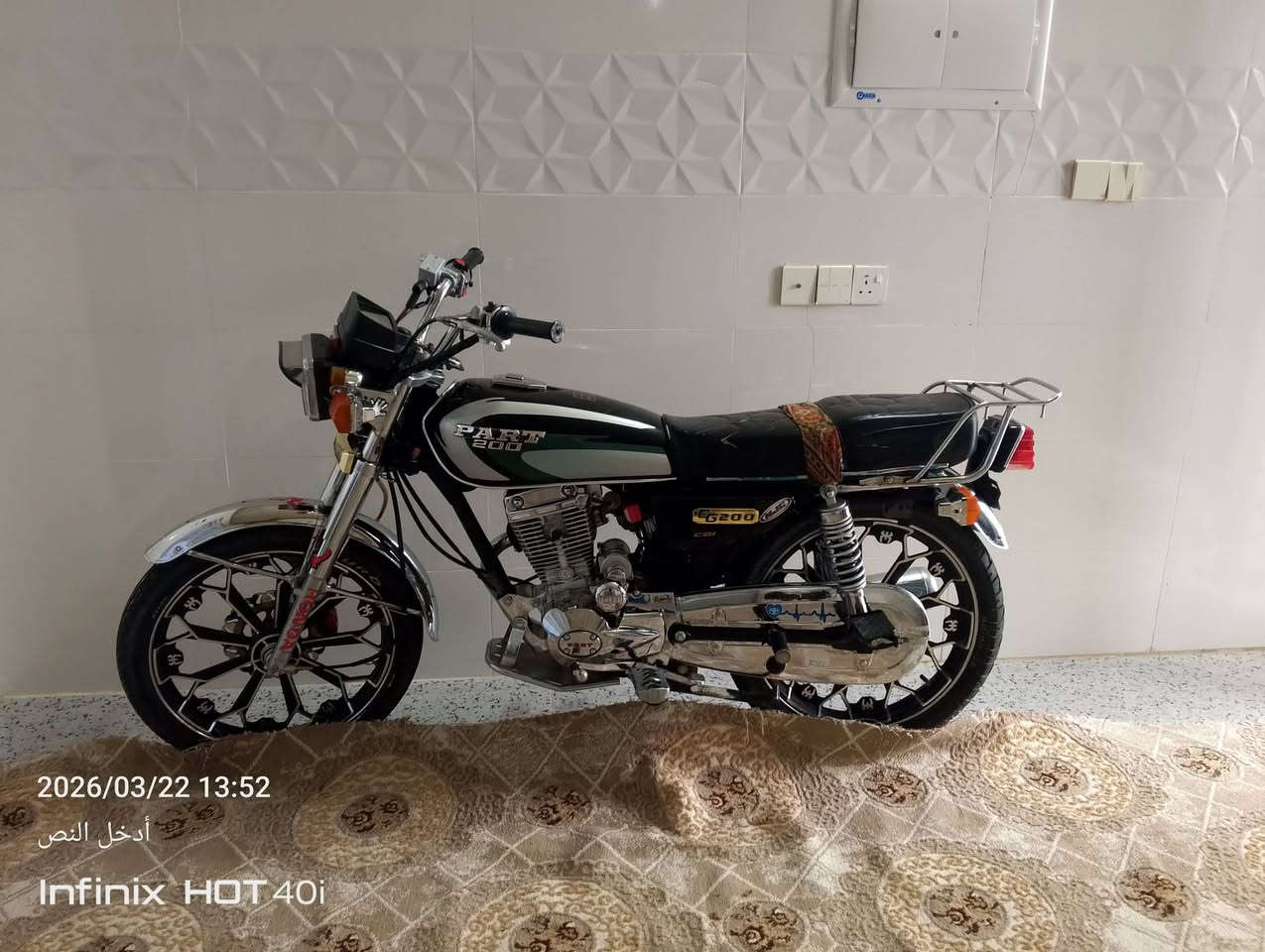 للبيع بارت عيتاني سوري موديل 24  ميتور مشالله 200ccاساسي  
منفيس اصلي موجود في بحركه سعر  ع رقم *********** واتس اب
