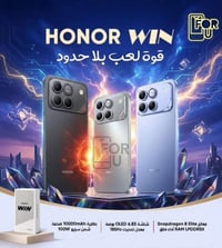 هونر وين • سنابدراجون ٨ Elite • بطارية ١٠٠٠٠mAh