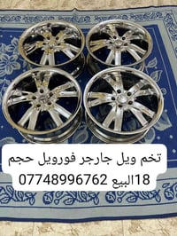 لا توجد تفاصيل  نص مكتوب في الصور: - تخم ويل جارجر فورويل حجم 18 البيع...