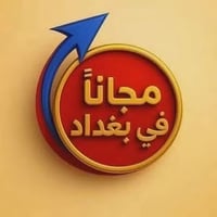 فحص مجاني • مبادرة خيرية • عيادات السمو الملكي