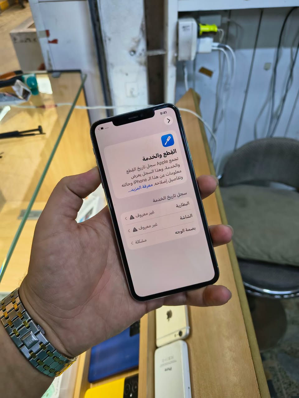 آيفون 11 برو ماكس • ٢٥٦ جيجا • فيس ايدي عاطل