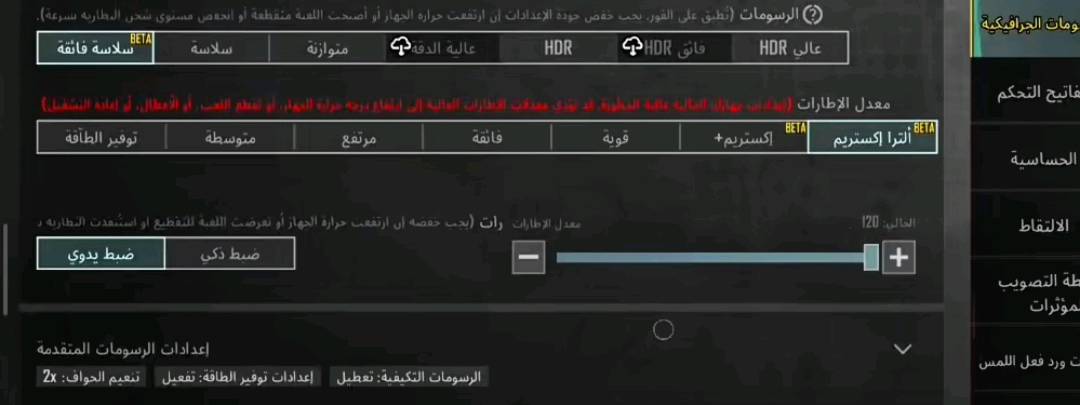 شاومي باد 6 مواصفاته مفولة 120 فريم ببجي شاشة 144 هرتز سلس جدا بالاستخدام للدراسة والعاب ذاكرة 128 والجهاز كامل ملحقات مع هدية كفر دفتري ب10 مشتري وشاد لاصق حماية للشاشة واذا بي شخط او خلل رجعه واني الممنون نظافة ١٠٠٪ قبل اقل من شهرين اخذته مكاني بغداد مدينة الصدر🤍✅ (((( مراوس وياريت ايفون وشعندك اعرض)))) ✅?رقمي راسلني واتساب ***********?