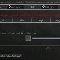 باد ٦ • ١٢٨ • شاشة ١٤٤ هرتز