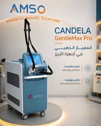 Candela GentleMax Pro • ليزر عيادي • 755nm 1064nm