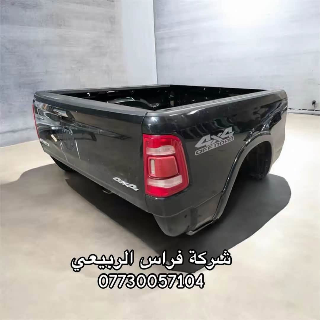 متوفر الآن لدى شركة فراس الربيعي
جميع أدوات رام
الأصليّة وبجودة عالية
:للطلب والاستفسار
***********
توصيل متاح إلى جميع محافظات العراق
بغداد-الكرادة- مجمع مشن
اضمن أدواتك من مصدر موثوق

نص مكتوب في الصور:
- شركة فراس الربيعي
- بغداد - الكرادة - مجمع مثنى
- بغداد-الكرادة-مجمع مثنى
- شركة فراس الربيعي ***********