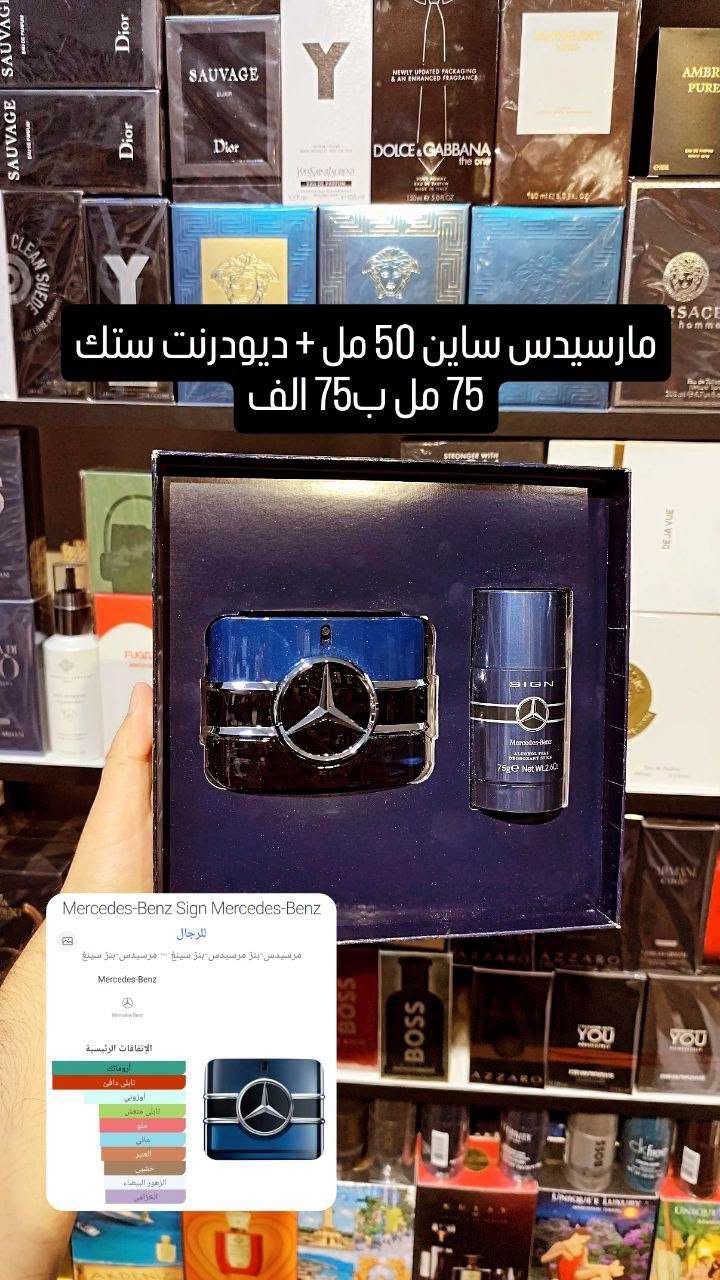عطور جديدة • إمبوريو أرماني • إيسي مياكي