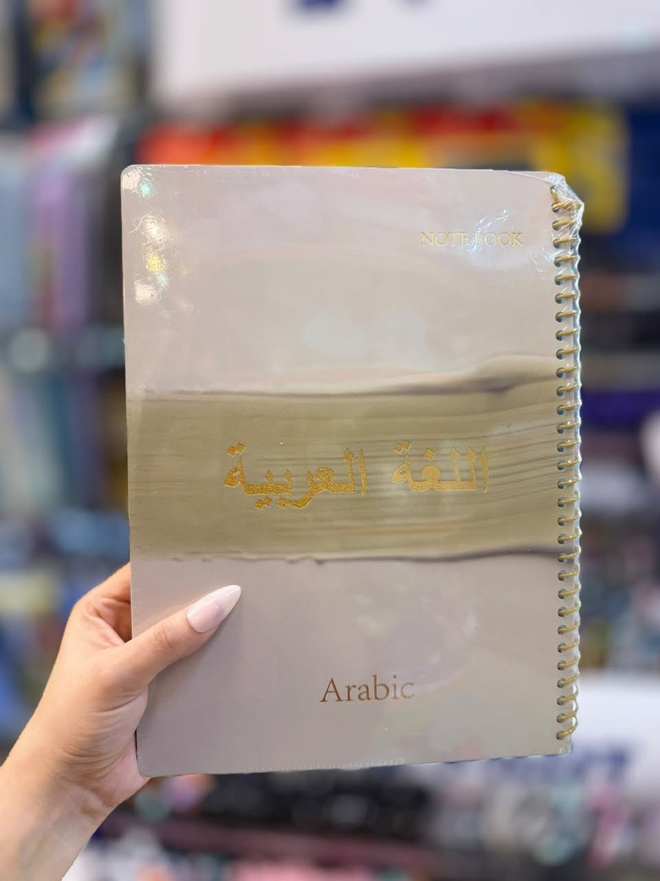 ✨ دفتر  ب اسم المواد سيم 100✨📚
رتّب دراستك وخلي كل مادة بصفحة خاصة بيها 💛
تصميم أنيق وعملي، مناسب للمدرسة والجامعة ✏️📖

السعر :1,500😍
📍 زورونا  مقابل مجمع الـ A3
واختر كل ما تحتاجه من القرطاسية والمستلزمات الدراسية بأسعار مميزة.

***********📞
