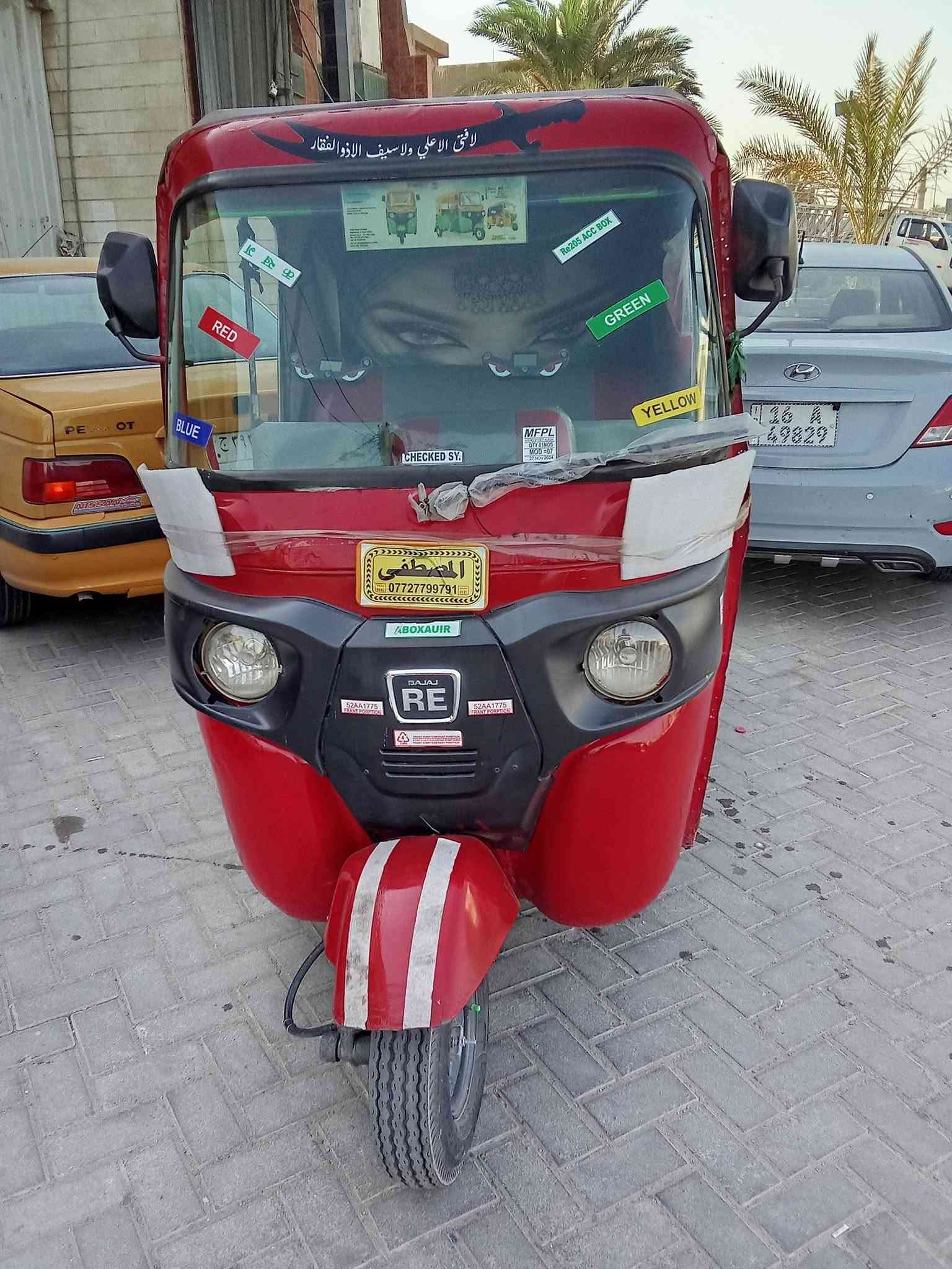تكتك للبيع موديل 17 مكينه 20 للبيع
***********
