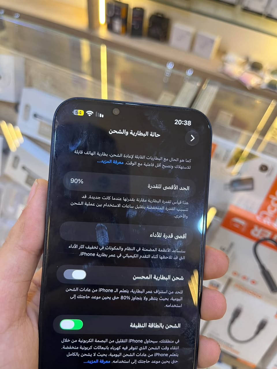 آيفون ١٤ بلس • ١٢٨ • بطارية ٩٠٪
