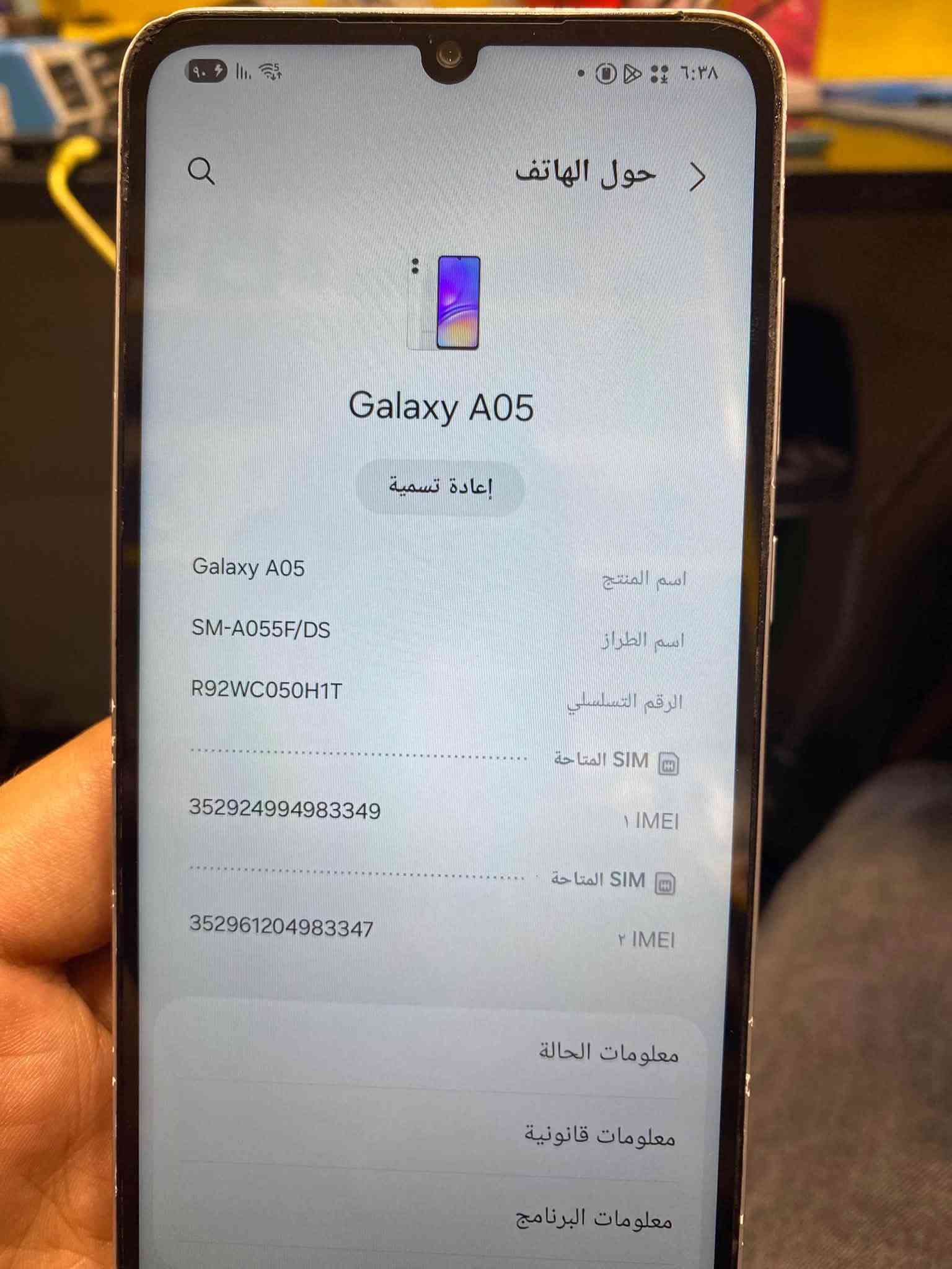 جالاكسي A05 • ١٢٨ جيجا • شاشة أصلية