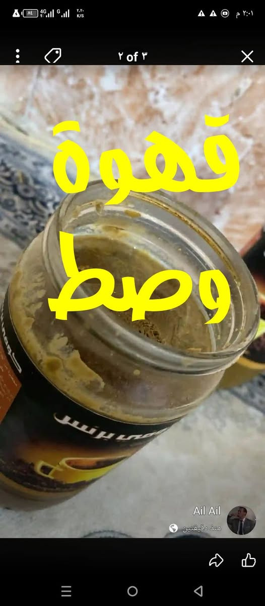 تجهيز مناسبات • قهوة متنوعة • شيشة