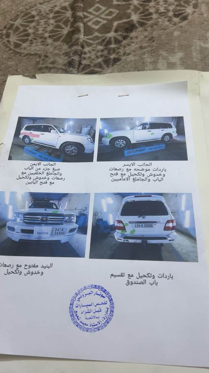 لاندكروز 2001
سياره جاهزه من كلشي  سونار موجود غير شي مابيها
رقم دهوك تحويل ثاني يوم
شراي يتصل لحد يتعبني ويراسل 
مكان سياره ميسان
السعر (140)
***********
