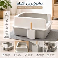 لتر بوكس • ستانلس ستيل • درجة اولى
