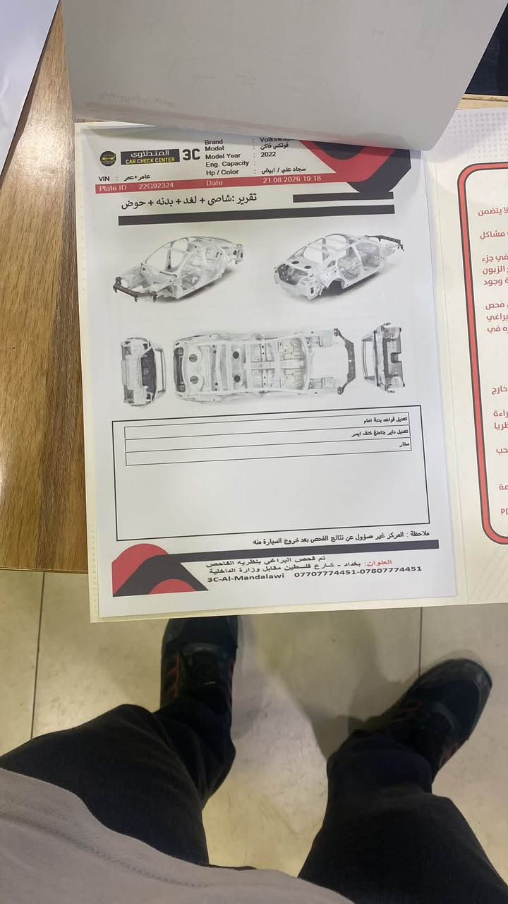 ***********
بغداد 
السيارة جاهزه من كلشي
هزه جديده 
95$
