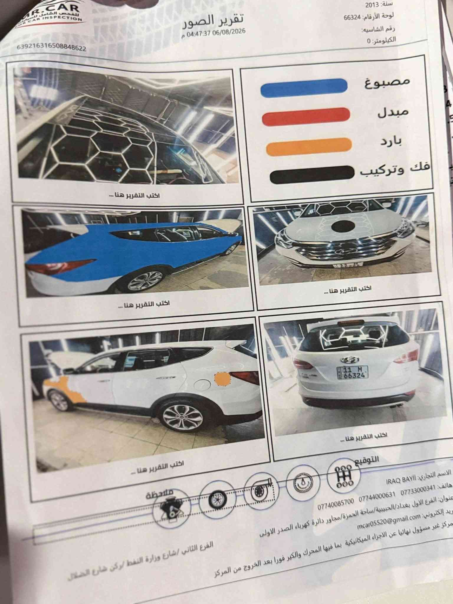 سنتافي ٢٠١٣ • ٢٠٠٠ تيربو • بدون حادث