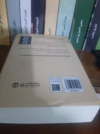 في رواية «بابل: أو ضرورة العنف» تقدّم الكاتبة ر. ف. كوانغ عملاً يتجاوز...
