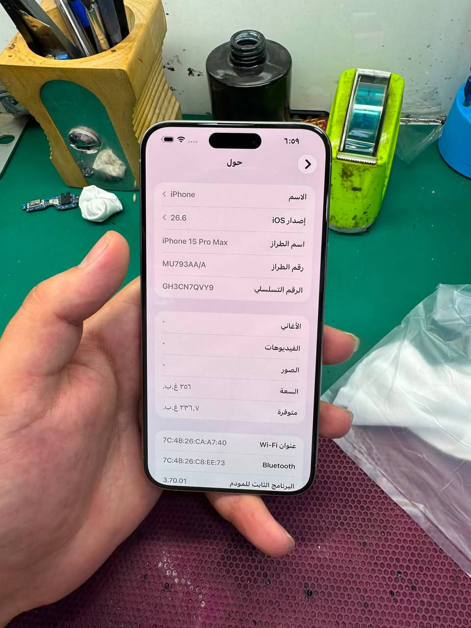 ايفون 15promax
ذاكرة 256
بطارية 84 
الجهاز نضافتة 100‎%‎
ضمان ماستر 
سعرة مليون 
مكاني بغداد بلديات 
***********
