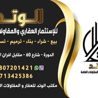 الدورة شارع ٦٠ • ١٠٠م • جاهز للسكن