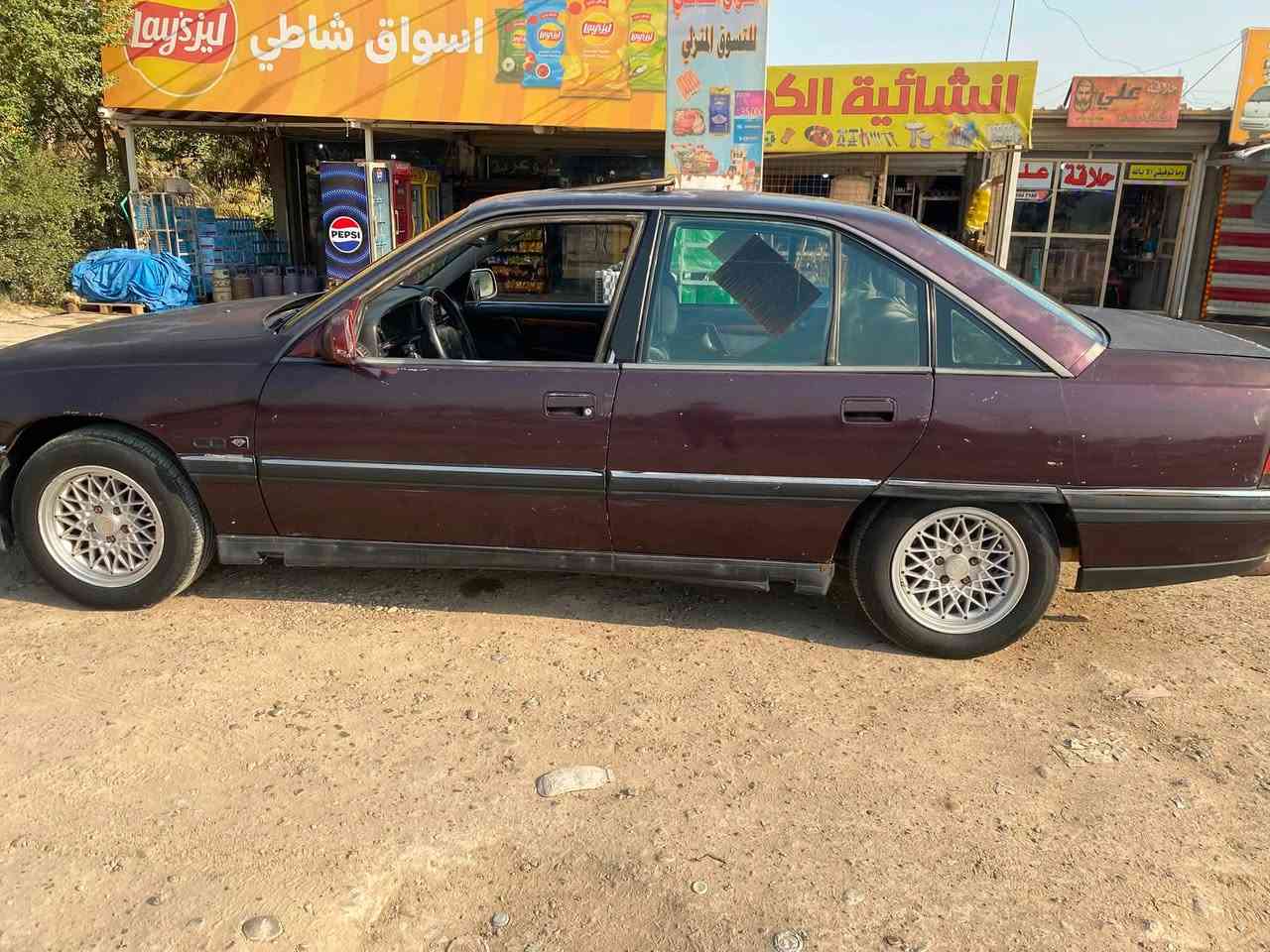 اوبل اوميكا ١٩٩٣ رقم بغداد الجديد تحويل مباشر كير عادي جاهزه السياره السعر ٣٣ مكان السيارة بغداد ***********
