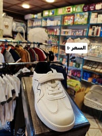 حذاء مدرسي • قياس ابتدائي • ٣ ألوان