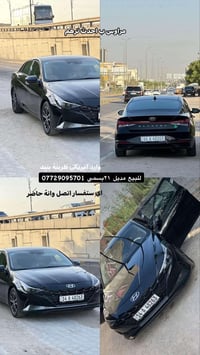 النترا • وارد امريكي • ٢٠٢١