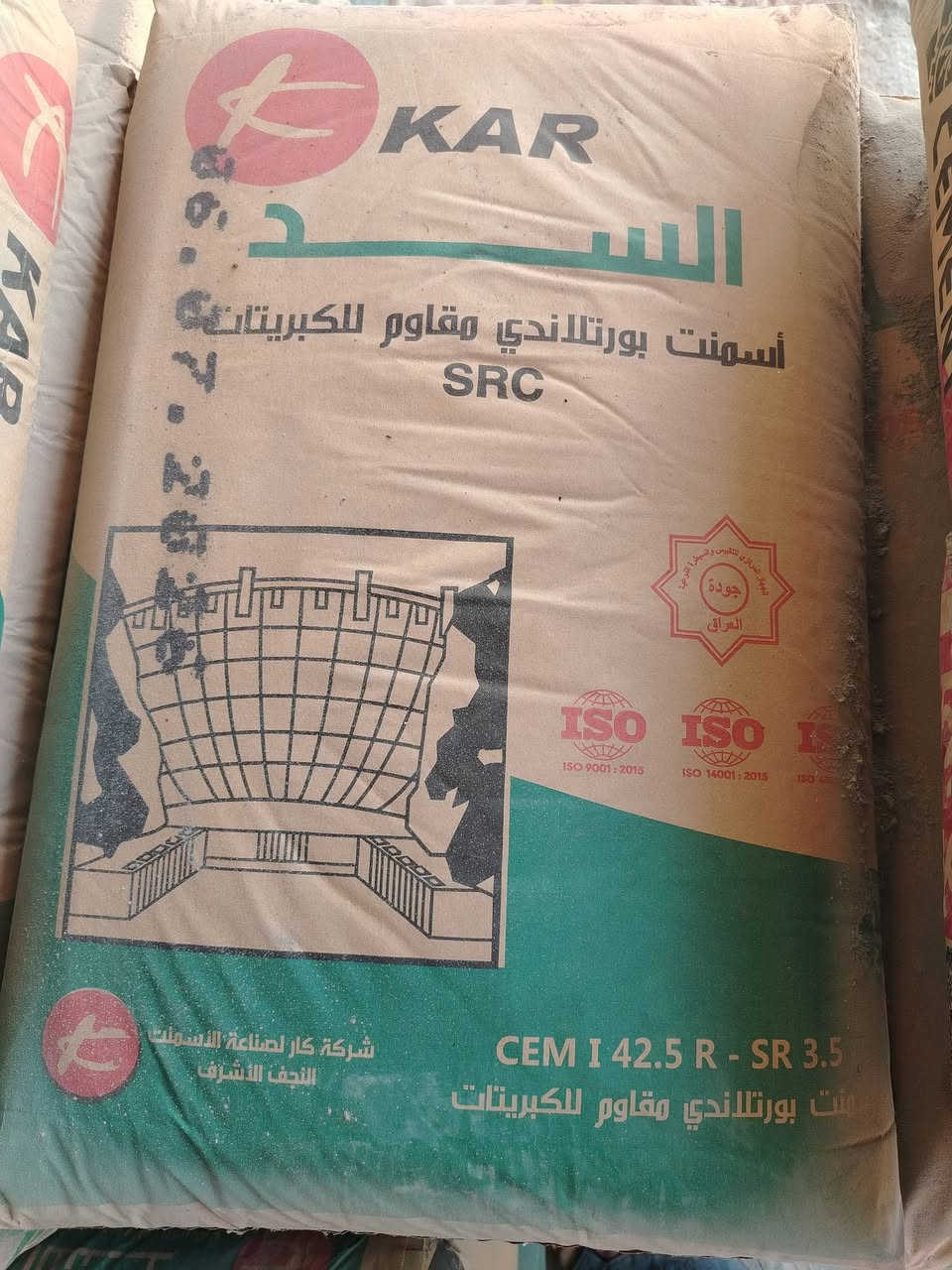 سلام عليكم
سعر مواد البناء بانسب الأسعار جمله واصل ونزل مصفط ومنزل
الأسعار بلفيديو
جسر واصل ١١٨
دلتا مقاوم واصل ١١٥
دلتارعادي ١٠٠ واصل
كار عادي ١٠٠ واصل
سد مقاوم ١١٠ واصل
عماره مقاوم ١٠٥ واصل
عماره عادي ١٠٠ واصل
ماده رويال الواح ٩واصل
ناده رويال سيراميك ٥ونص واصل
بورك مالج واصل ٥وربع
طابوك النحات جمهوري ١٧٠ واصل
حصو ٥٥
رمل اكو ٣٥ واكو ٤٠ مغسول فول
جص ٩٥
***********
