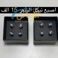 توصيل لكل المحافظات • حجز واتساب