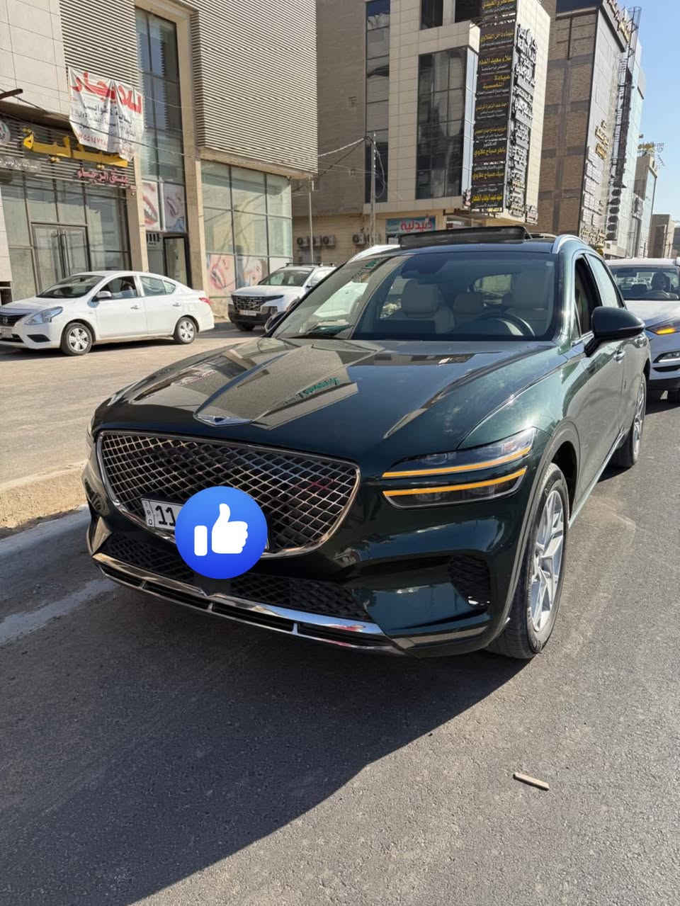 يالله
السلام عليكم جنيسيس GV70 2022 لون مميز زيتوني ورقم بغداد
مشروع وطني

السيارة كلين بيها الدعامية الخلفية وتعديل بارد بالجاملغ الخلف واصبعين بارد بالباب الوره الباقي كفالة عامة لادواخل لا ايرباك

السيارة مكينة ٤ سلندر ٢.٥ تيربو بيها شلعة ومعدل مكينتها صافية للاخير وكله محسن افول
السيارة ماشية ٣٩ الف مايل

عليها تخم تاير جديد تايلدني اصلي ومانقصها اي شي

مواصفات السيارة بانورما +تشغيل عن بعد+ كشنات كهرباء+ جلد + اربع كامرات+ شاشة جبيرة+ كير ماوس + تدفئة تبريد كشنات + جنطة كهرباء وباقي مواصفات الفول

مكان السيارة بابل ,الحلة
*********** سعرها خابرني وتدلل
