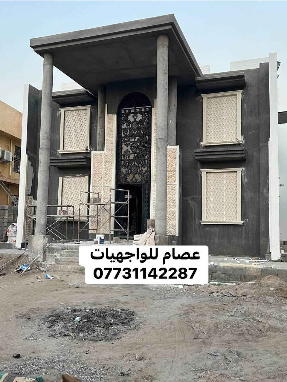 واجهات • طلس وصبغ • الراشدية البحيات