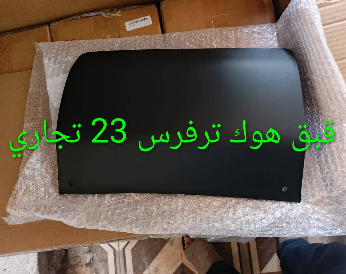 مثاد،ترفرس 18-23
كربلاء - الحي الصناعي - ساحة التفحيط .تحت برج الاتصالا
*********** واتساب 
*********** واتساب 
توصيل لكل العراق
