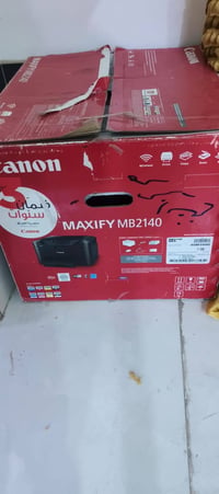 طابع الاستنساخ • شغال • البصرة أبو الخصيب