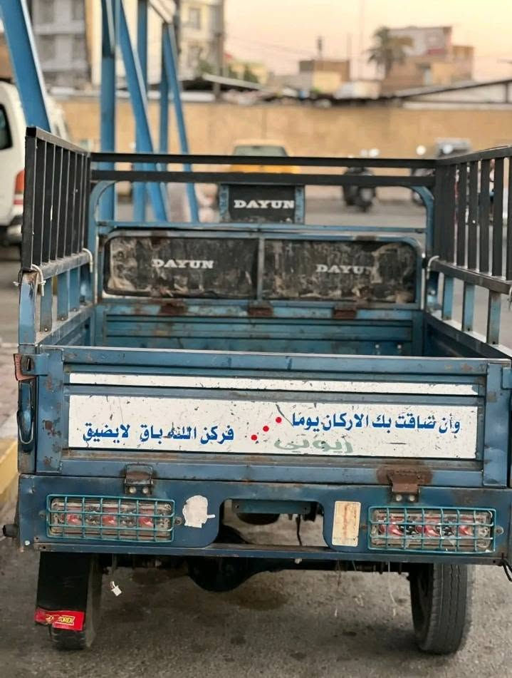 سلام عليكم ستوته  للبيع مديل 2021 جاهزه مكفوله مكينه ٢٥
برغي مابيها نقص أوراق جاهزه على آخر حبايه مكاني كوت شارع النفط للستفسار خاص أو الاتصال ***********
