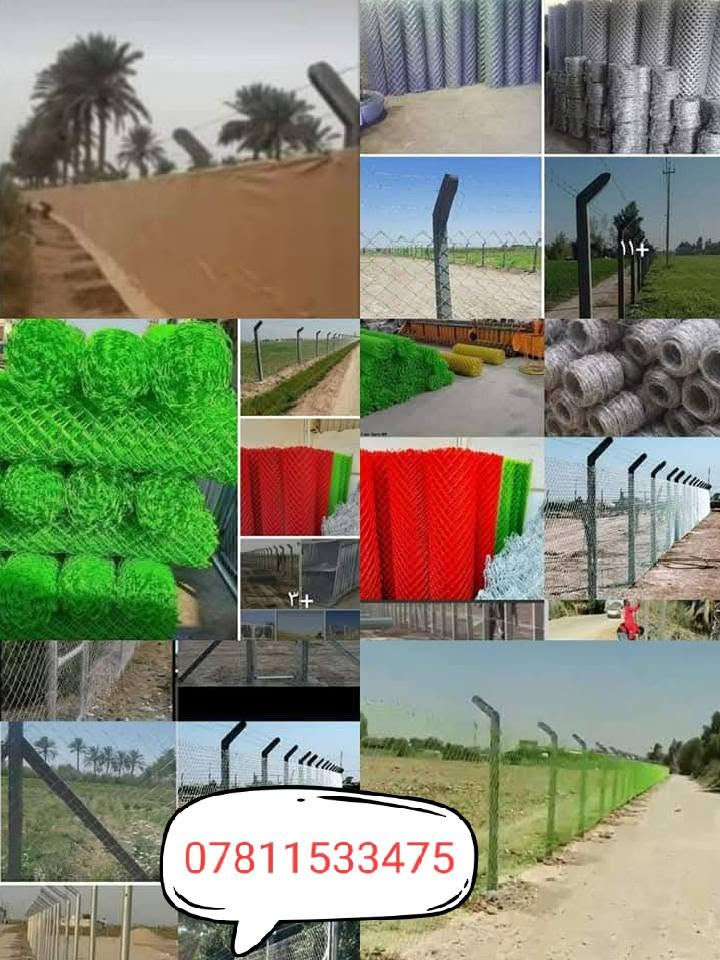 أسياج بي ار سي • تركيب • جميع المحافظات